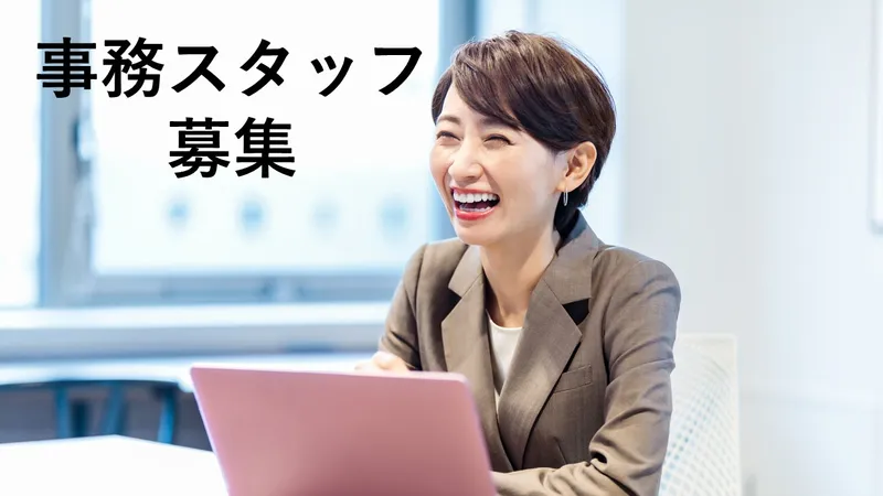 株式会社　エフ・エス・ケーのアルバイト・バイト求人情報