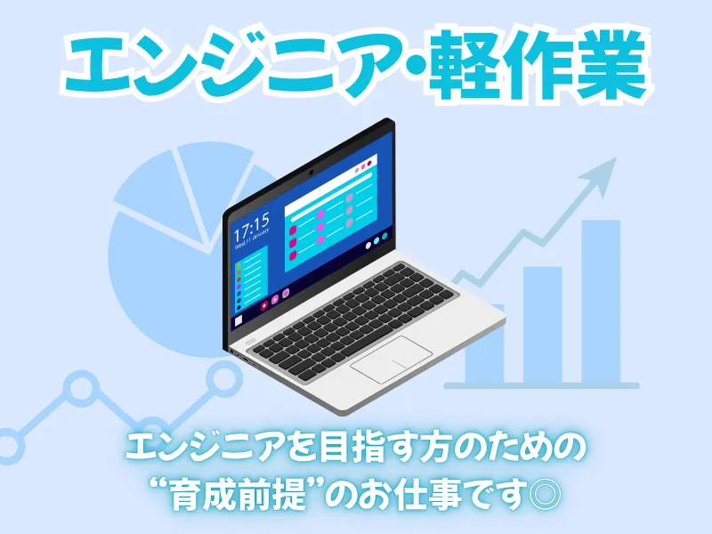 株式会社ＮＥＦコミュニケーションズの求人・転職情報