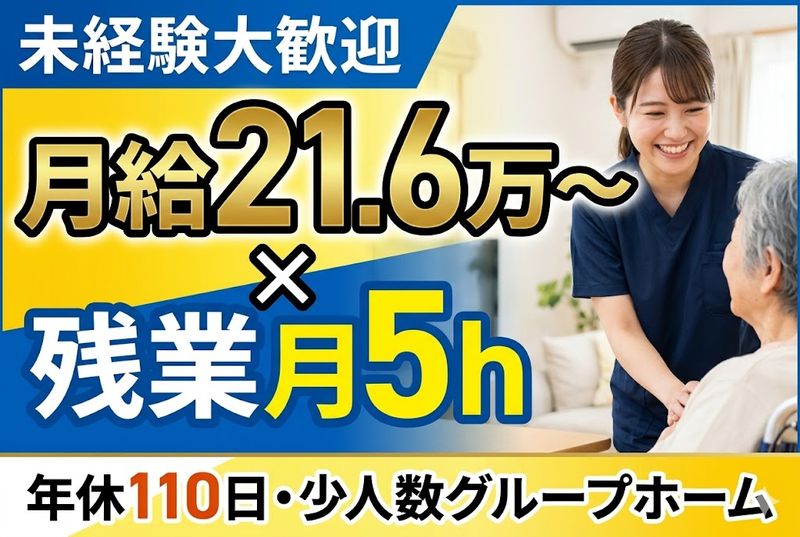 株式会社ゲートフォースの求人・転職情報
