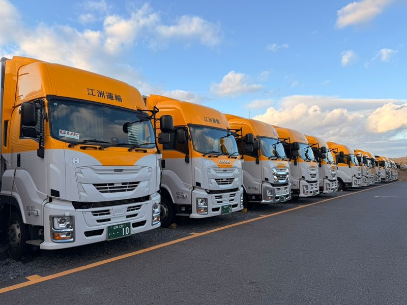 江洲運輸株式会社の求人・転職情報