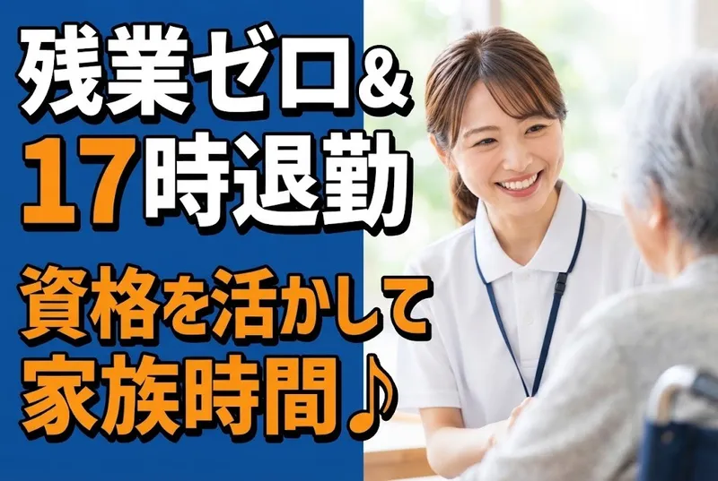 アズリック株式会社の求人・転職情報