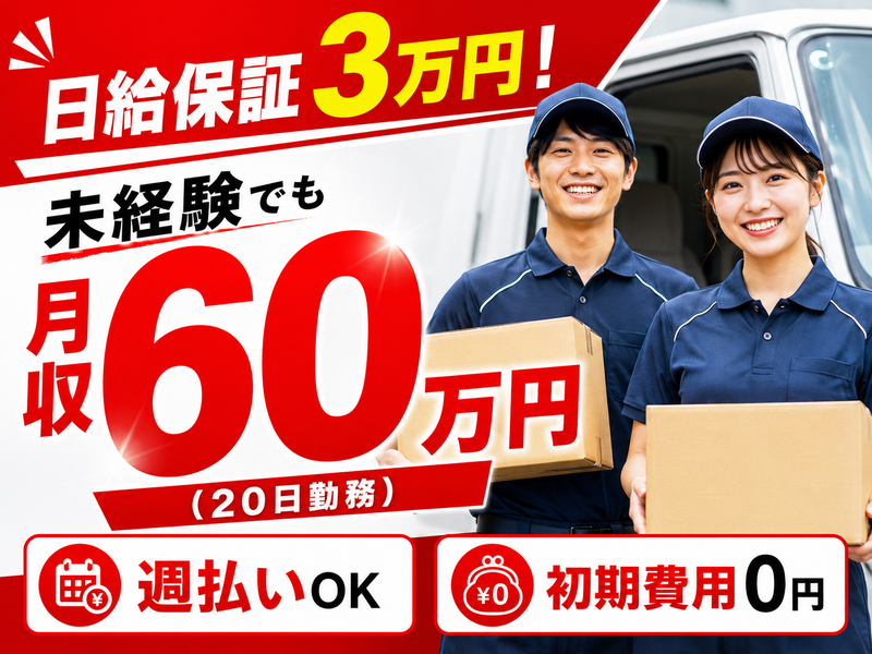 合同会社CLoREの求人・転職情報