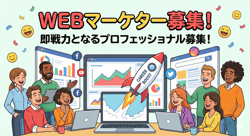 UI city株式会社の求人・転職情報