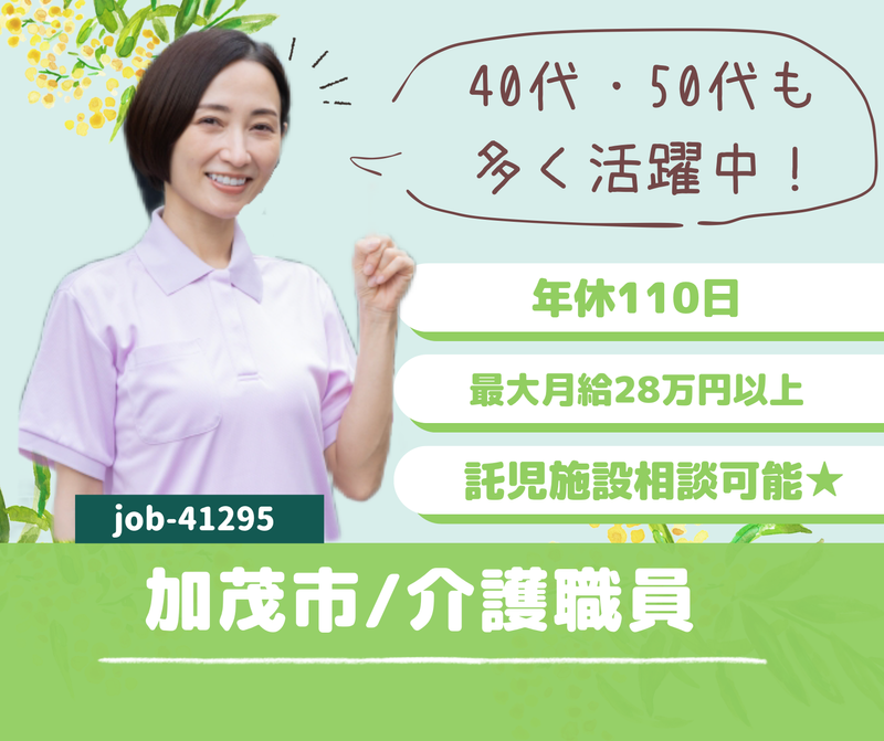 株式会社あさひコモンズの求人・転職情報