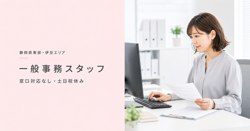 株式会社ズームアップのアルバイト・バイト求人情報-10