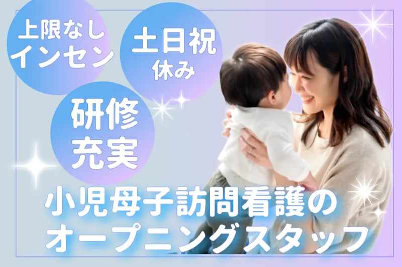 コツヨシ(株)の求人・転職情報