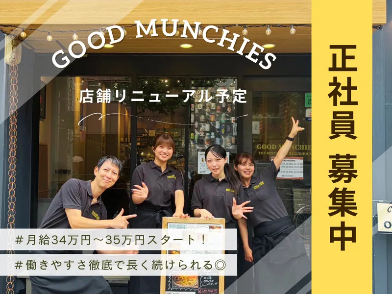 ビーリアライズ株式会社の求人・転職情報
