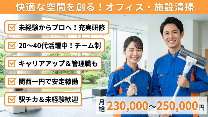 株式会社スタッフバンクの求人・転職情報
