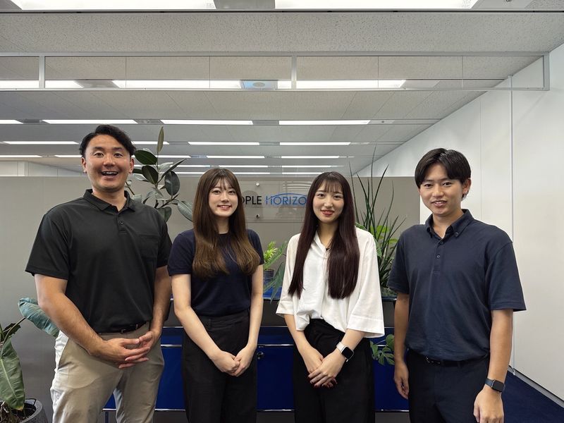 ＰＥＯＰＬＥ　ＨＯＲＩＺＯＮ株式会社の求人・転職情報
