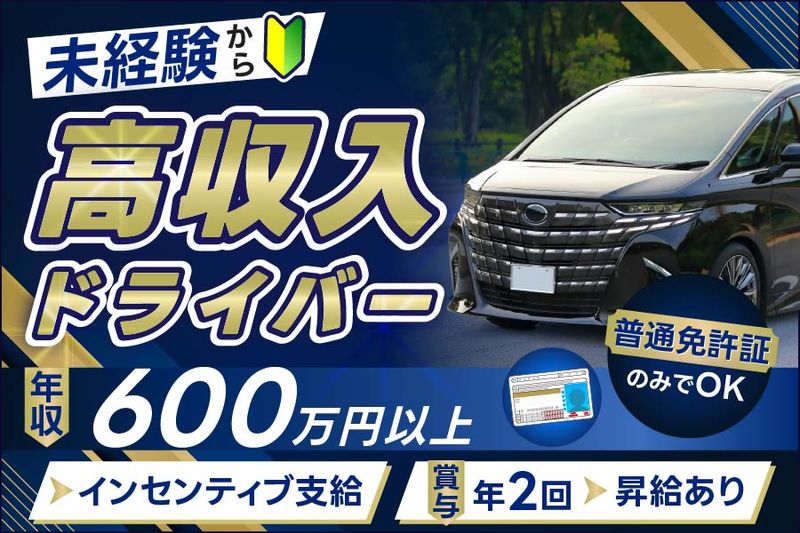 株式会社トラストの求人・転職情報