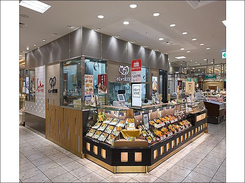 デリカKYK 高島屋京都店の求人・転職情報