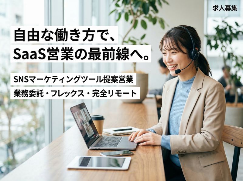 株式会社ワールドワンの求人・転職情報