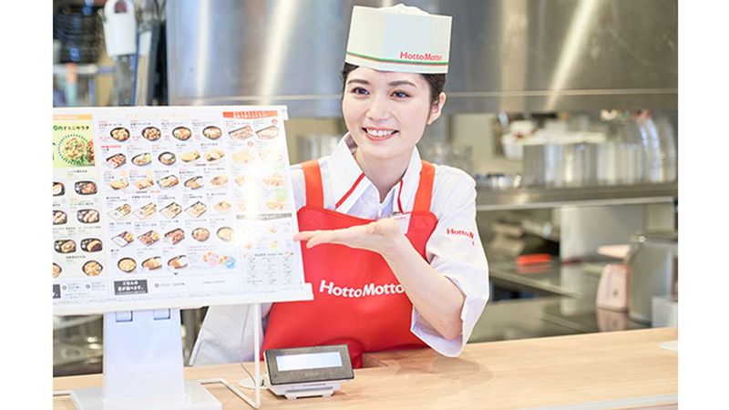 ほっともっと 苅田店の求人・転職情報