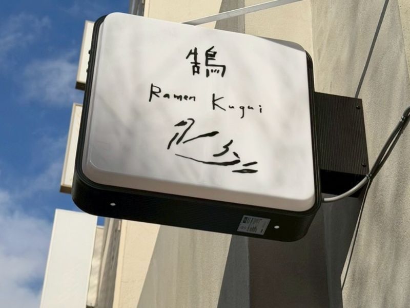 株式会社ＨＡＴＴ-0002の求人・転職情報