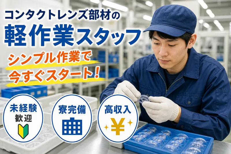 合同会社ＲＡＤ　Ｌｉｆｅの求人・転職情報