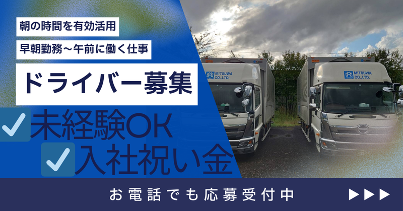 株式会社光和の求人・転職情報