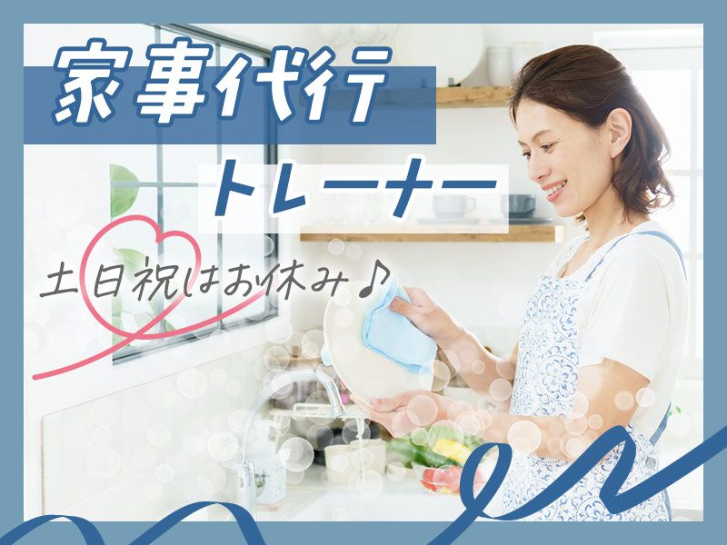 株式会社テンダーラビングケアサービスの求人・転職情報