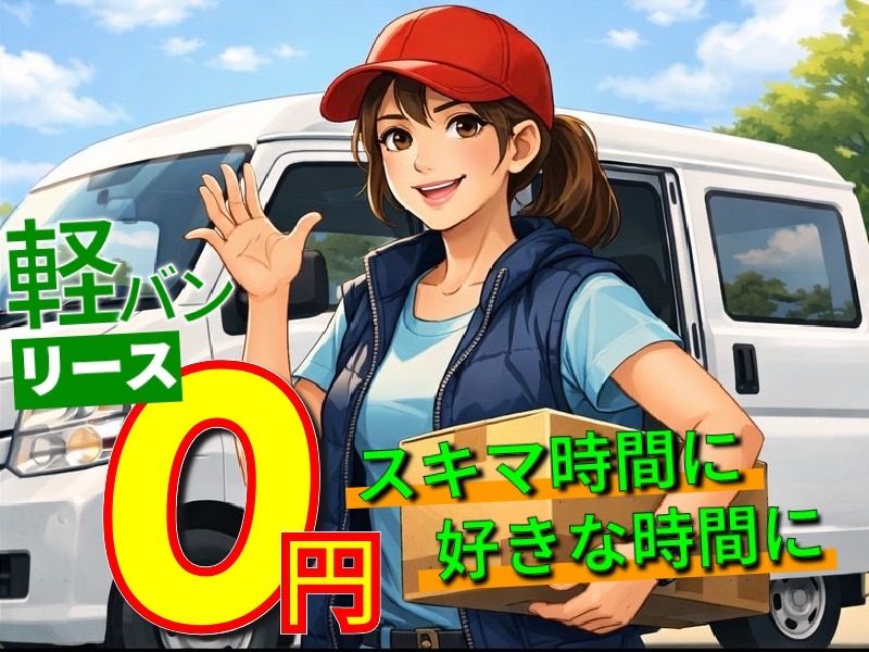 合同INNOCENTの求人・転職情報