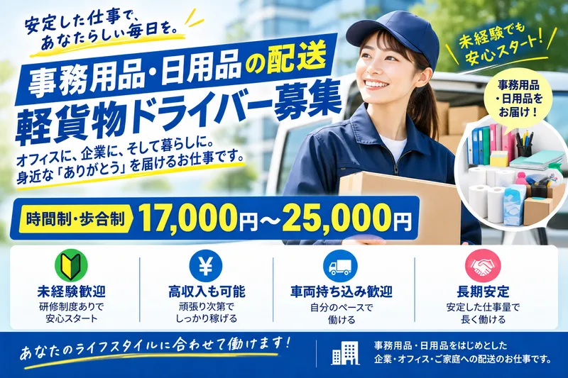 株式会社ＣＬＳコーポレーションの求人・転職情報