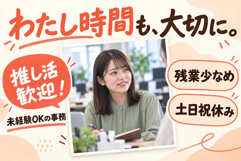 株式会社Ｑｕａｄの求人・転職情報