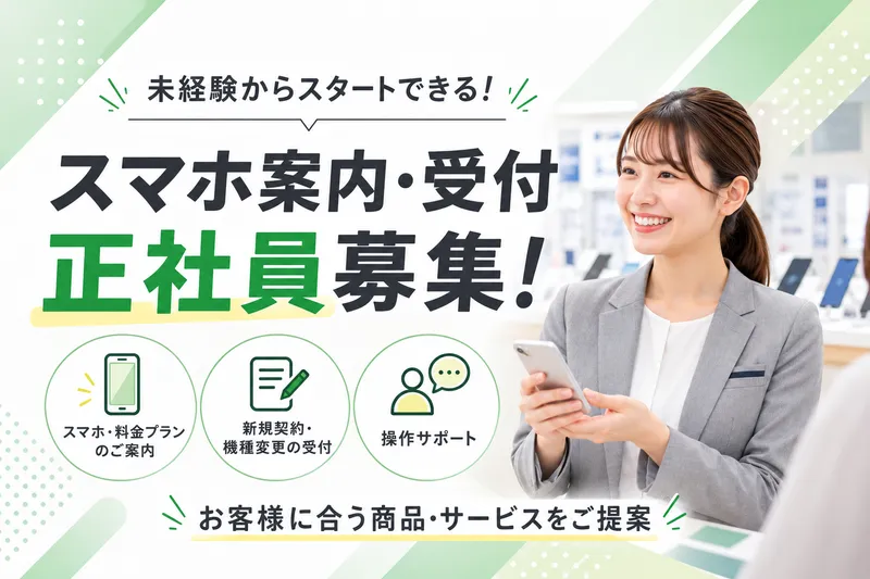 Ｙ．Ｗ．Ｃ．株式会社の求人・転職情報