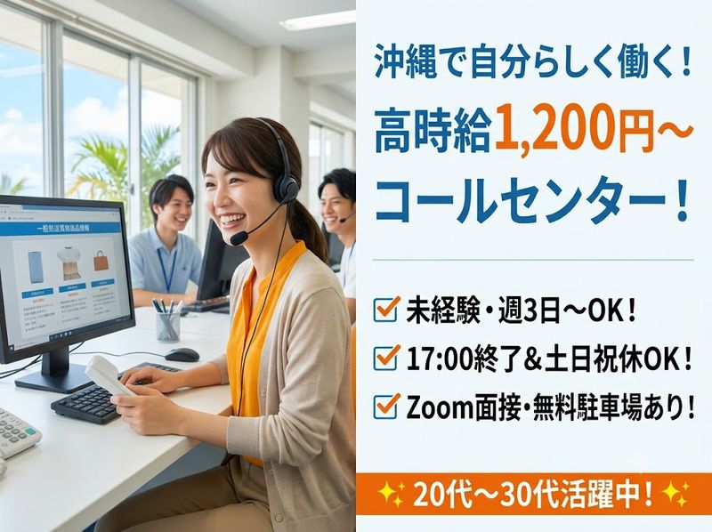 株式会社博報堂コンタクト&ロジスティクスのアルバイト・バイト求人情報-19