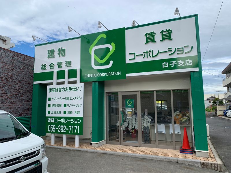 株式会社賃貸コーポレーションの求人・転職情報