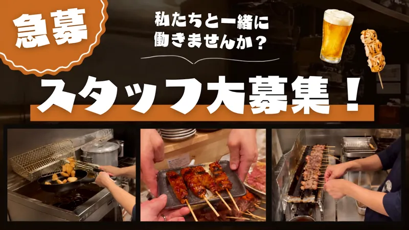 株式会社ネクストステージの求人・転職情報