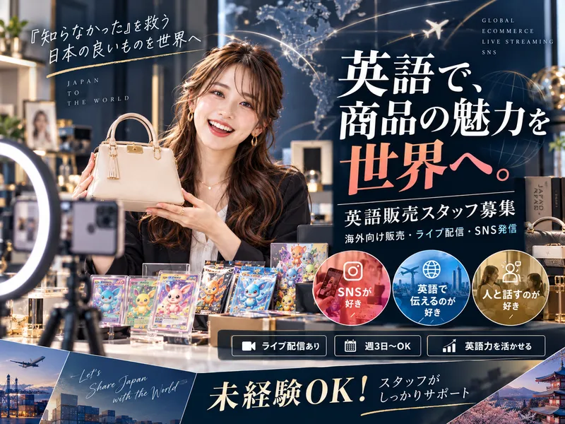 株式会社メディアエイドの求人・転職情報