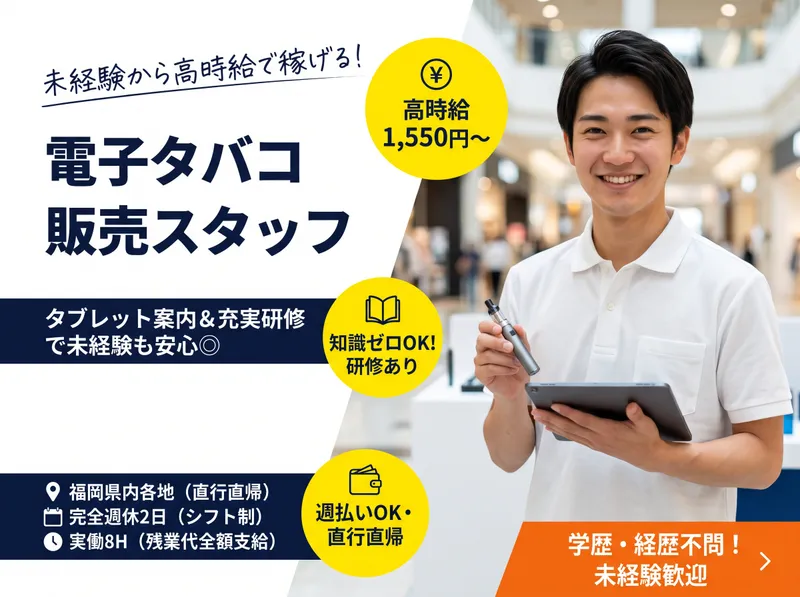 株式会社キャリアパートナーズのアルバイト・バイト求人情報