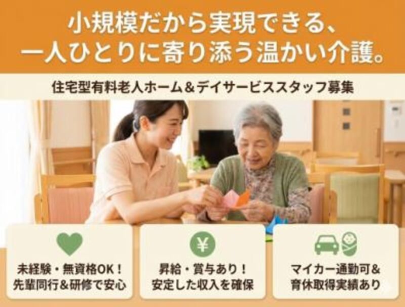 株式会社ゲートフォースの求人・転職情報