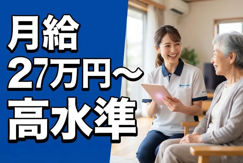 株式会社ケアリッツ・アンド・パートナーズの求人・転職情報
