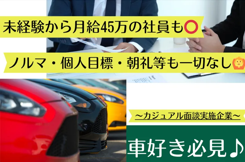 株式会社クイックモーション＆カラーズの求人・転職情報