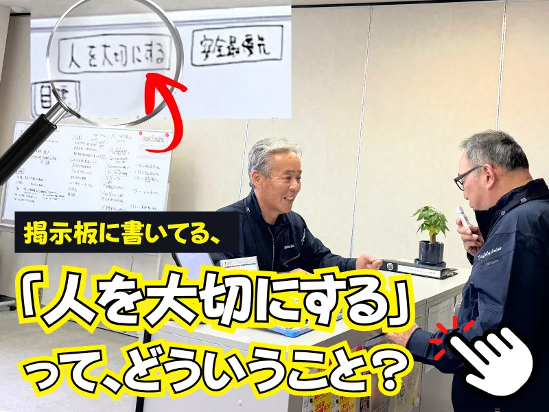 株式会社関東冷凍運輸の求人・転職情報