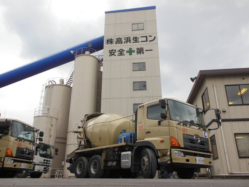 株式会社高浜生コンの求人・転職情報