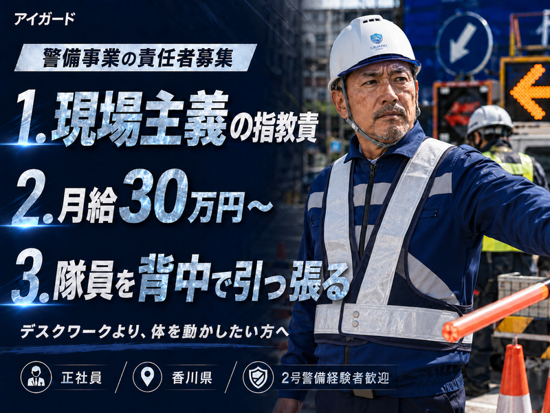 株式会社綾川葬祭-0005の求人・転職情報