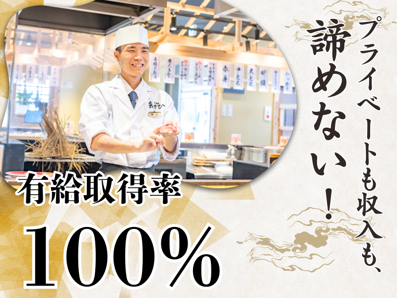 株式会社やまとの求人・転職情報