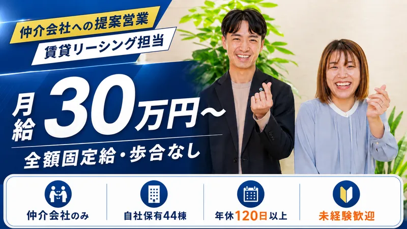 株式会社グルーヴファシリティーズの求人・転職情報