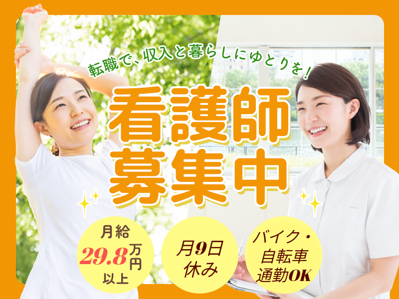 ALSOK介護株式会社の求人・転職情報