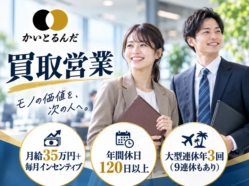 株式会社YLDの求人・転職情報