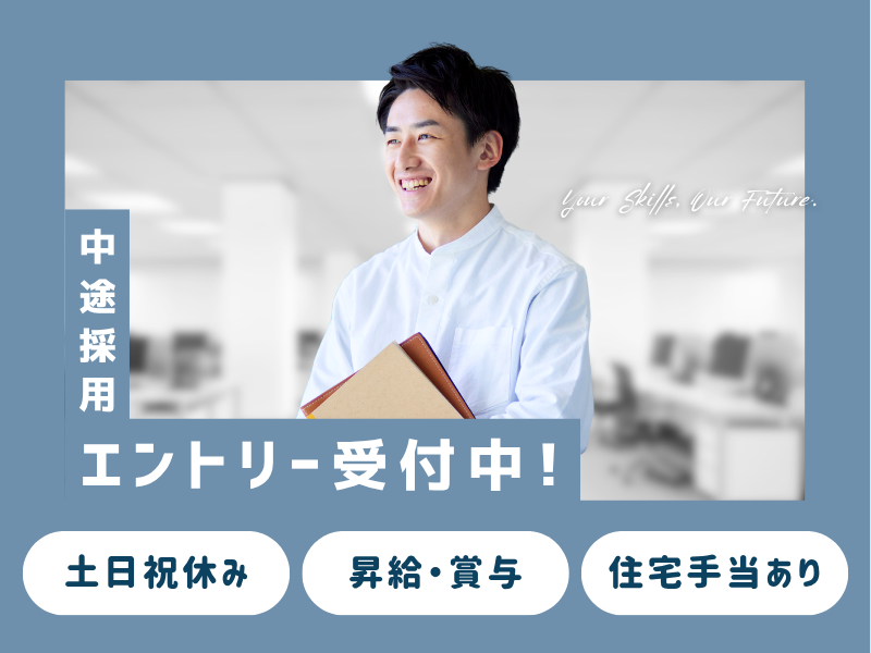 株式会社SANNの求人・転職情報