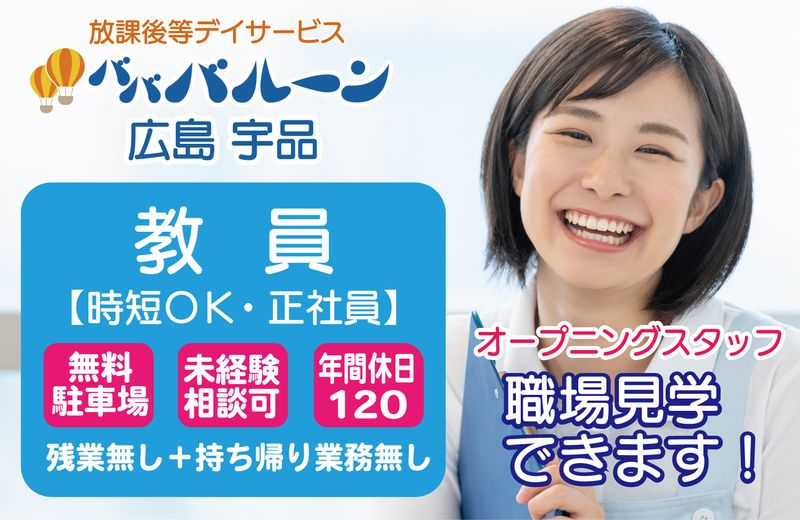 株式会社ジョイナスの求人・転職情報