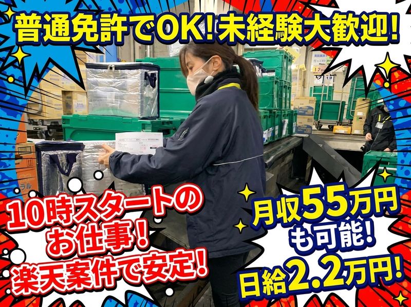 株式会社victの求人・転職情報