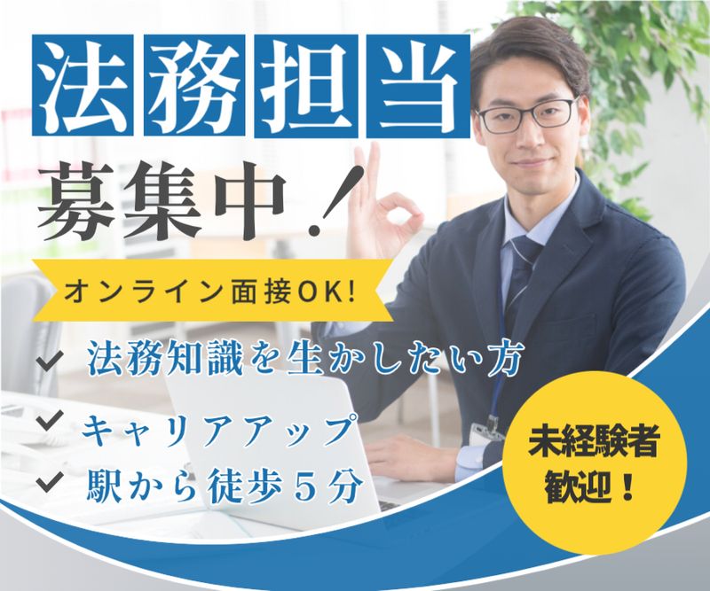 (株)カミチクホールディングスの求人・転職情報