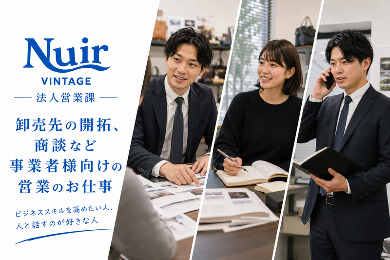 株式会社ペンギントレードの求人・転職情報