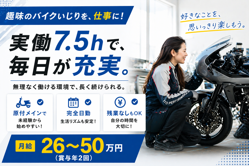 (株)バントレーディングの求人・転職情報