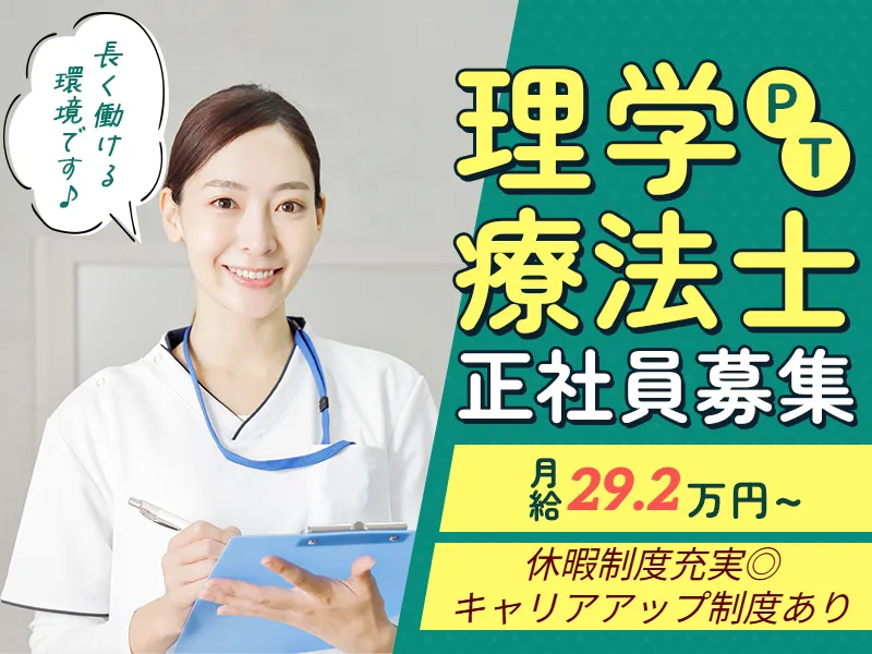 株式会社ニチイケアパレスの求人・転職情報