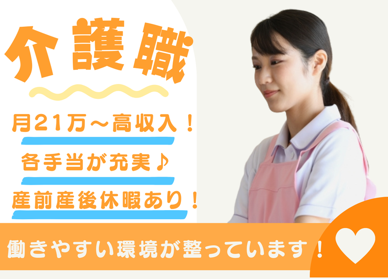 天理教大智久分教会の求人・転職情報