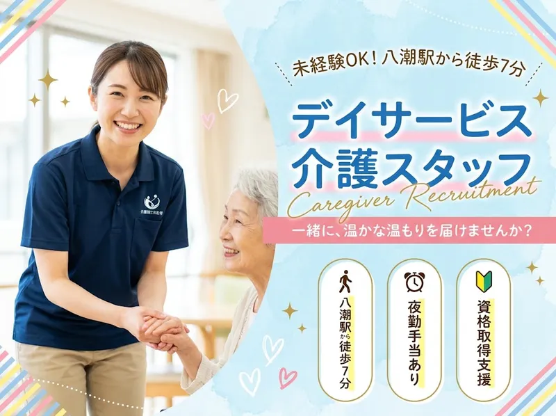 株式会社ルックアップの求人・転職情報