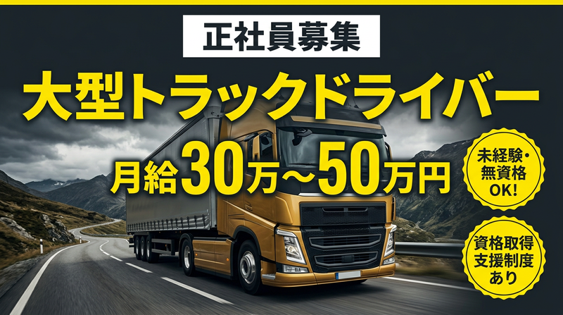 株式会社エル・ティー・コーポレーションの求人・転職情報